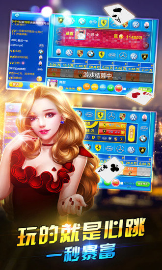银河电子官方版牌棋