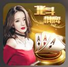 炸金花赢现金可提微信