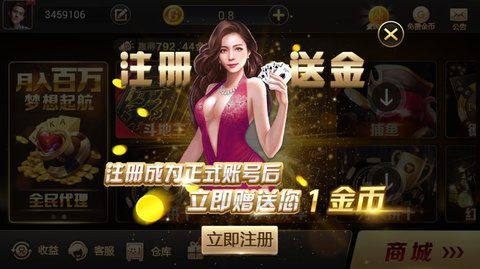 炸金花赢现金可提微信