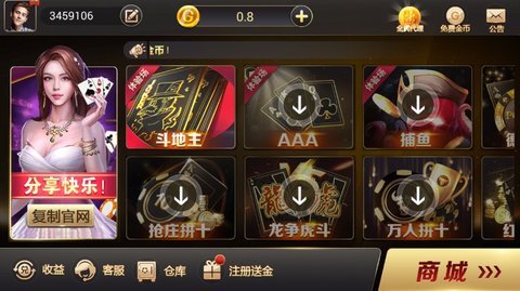 炸金花赢现金可提微信