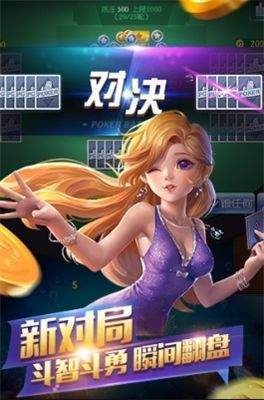 乐淘官网版游游牌棋