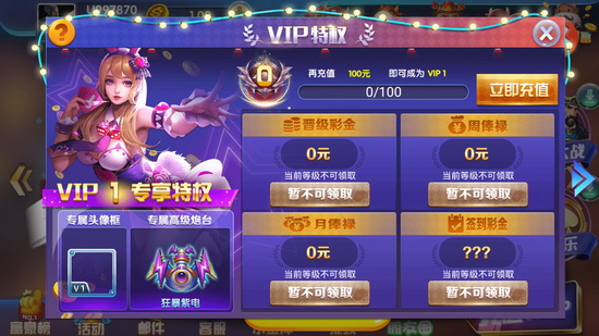 千亿牌棋官网版最新版2023版