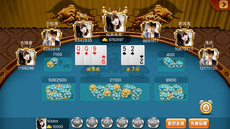 985牌棋最新官网版2020