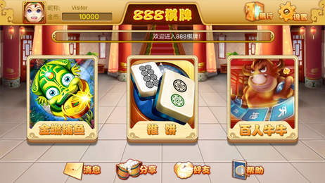 985牌棋最新官网版2020