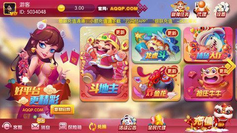 如意牌棋168官网版最新版
