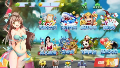 贪玩牌棋手机版