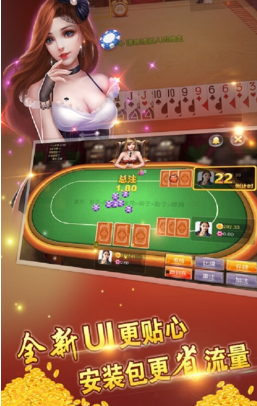 决战十三水安卓版