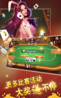 开端牌棋官方版本