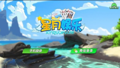 贪玩牌棋手机版
