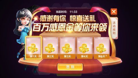 如意牌棋168官网版最新版