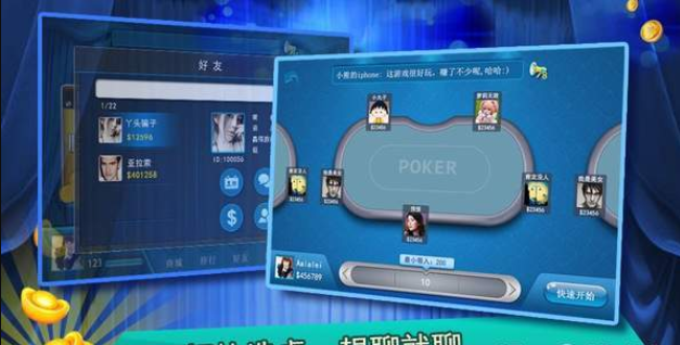 开元8888vip牌棋安装