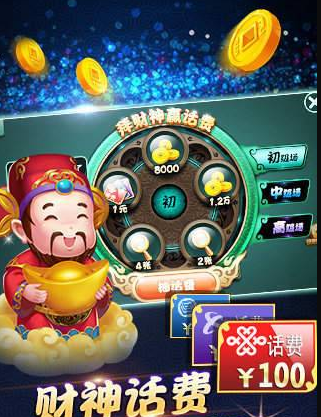 黑桃牌棋gf官方版安卓版