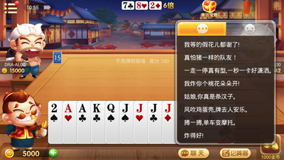 乐游牌棋官网版最新版