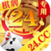 盛世牌棋官网版最新ios