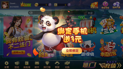 3915牌棋官网版
