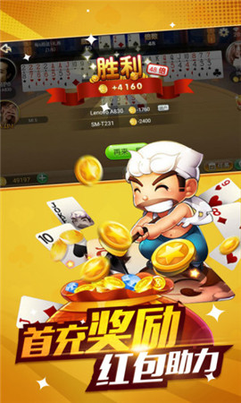 手机单机麻将安装最新版