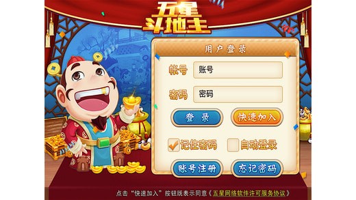 首选牌棋官网版