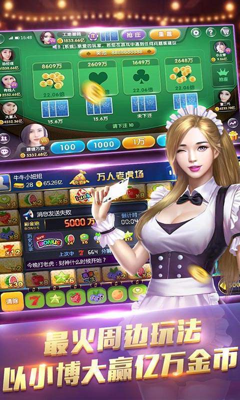 红河捞腌菜牌棋官网版