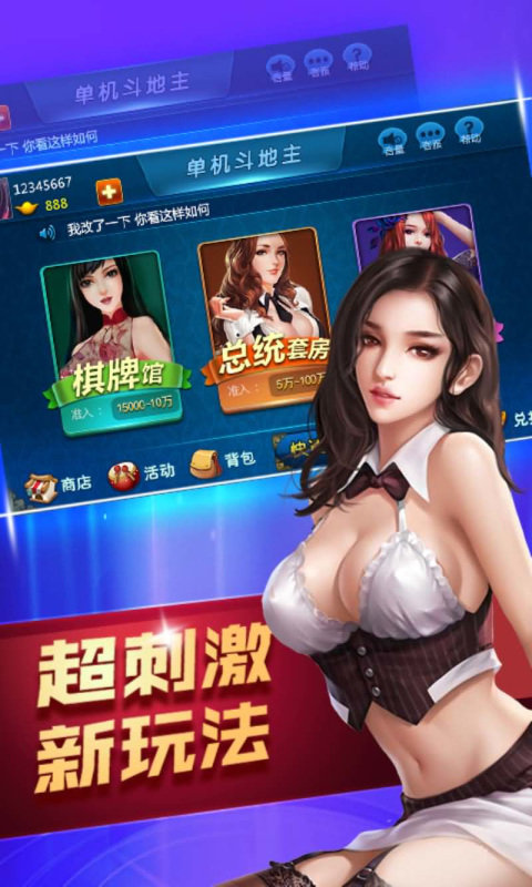 985牌棋官网版本