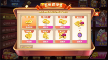 盛世牌棋官网版最新ios