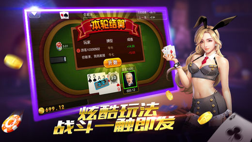 宝马奔驰游戏机