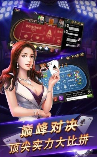神来牌棋官方版