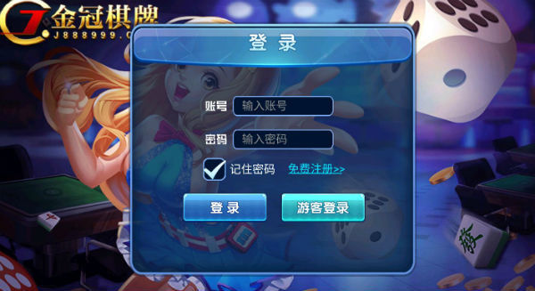 皮皮跑得快安卓版