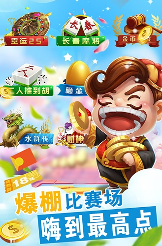 9玩吧牌棋手机版