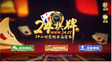 盛世牌棋官网版最新ios