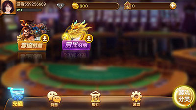 乐途牌棋4安卓版