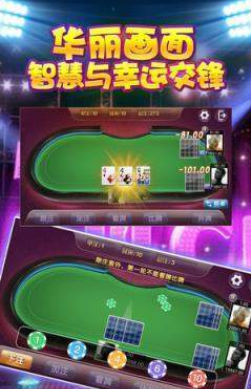 我才是牌棋安卓版2018版