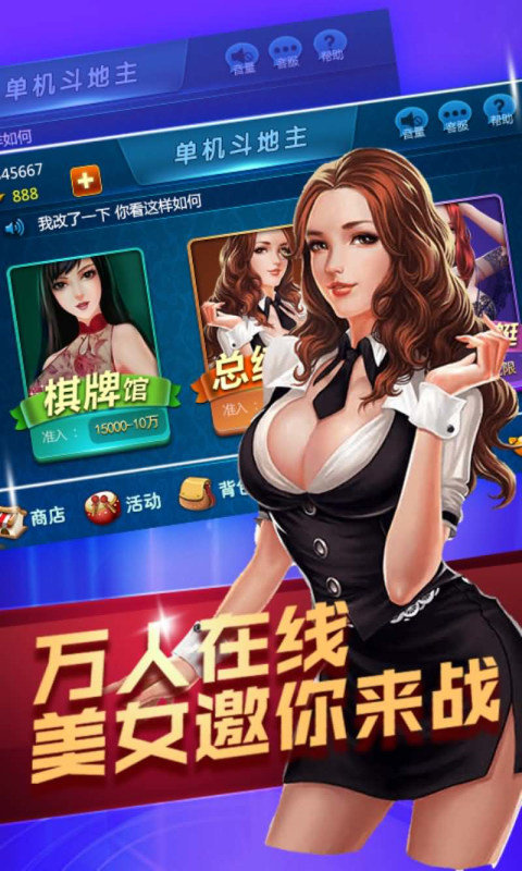 985牌棋官网版本