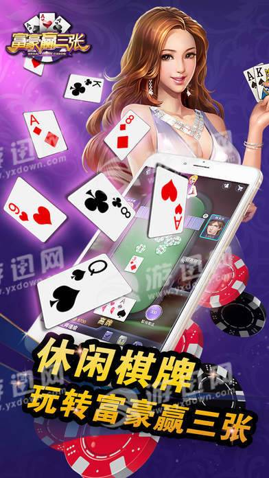 54牌棋官网版手机版