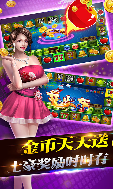 十三张牌棋手机版
