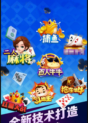 全优牌棋qy888官网版