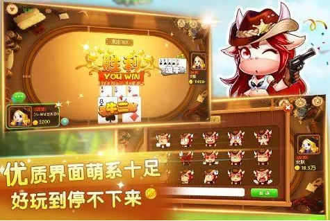 百灵斗牛app