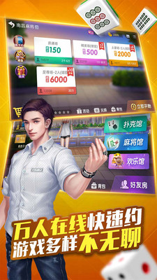 星空牌棋官方版