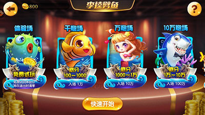 乐途牌棋4安卓版