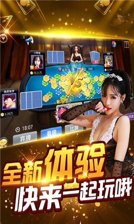 棋乐牌棋平台官方版版