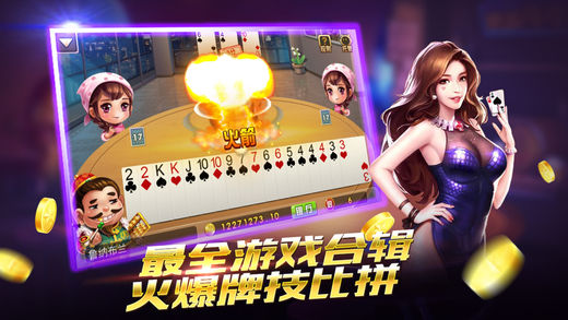 宝马奔驰游戏机