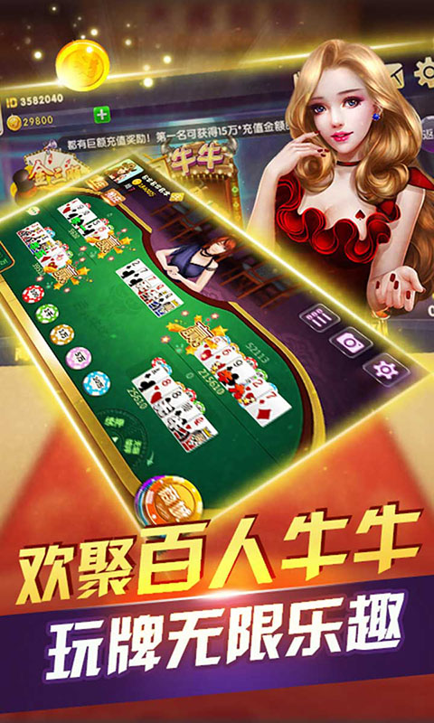 十三张牌棋手机版