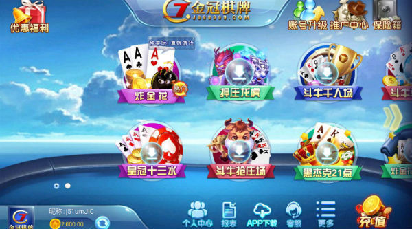 皮皮跑得快安卓版