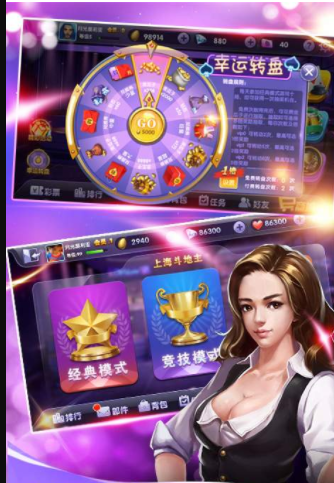 哈局十三张安卓