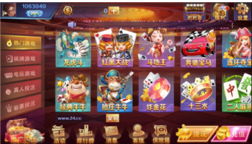 盛世牌棋官网版最新ios