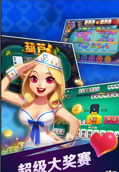 全优牌棋qy888官网版