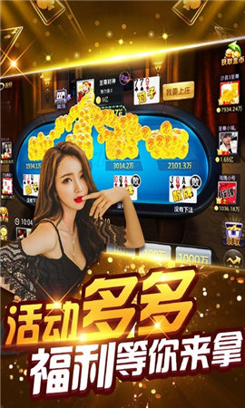 棋乐牌棋平台官方版版