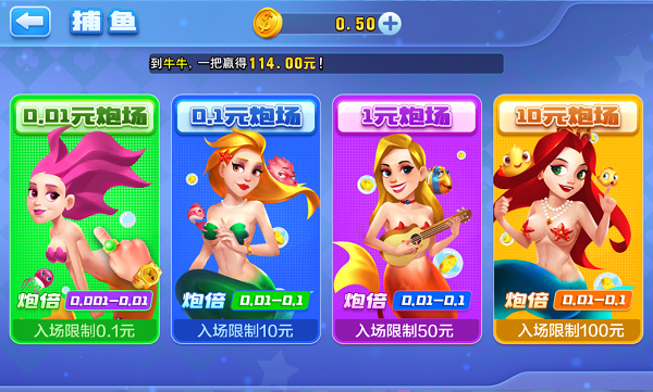 轻松盈牌棋2019安卓版