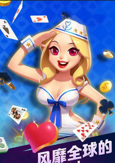 全优牌棋qy888官网版