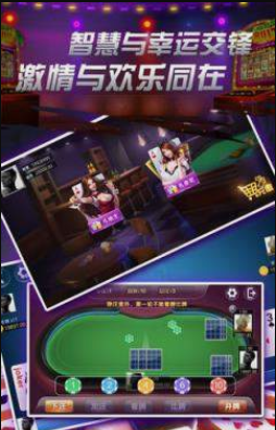 我才是牌棋安卓版2018版