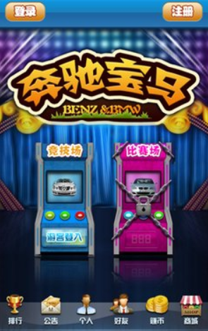 财神牌棋3368官网版